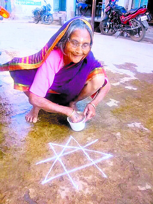 అవ్వకు ‘వంద’నం 1
