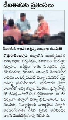 మత్తుకు బానిసలు కావొద్దు1
