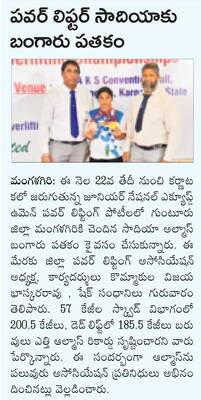 పల్నాడు2