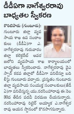 శ్రీవారిని దర్శించుకున్న హంపి పీఠాధిపతి 1
