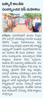 యువత మాదకద్రవ్యాలకు దూరంగా ఉండాలి..
1