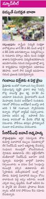 చాముండి కొండపైకి  ఉచిత బస్సులు   2