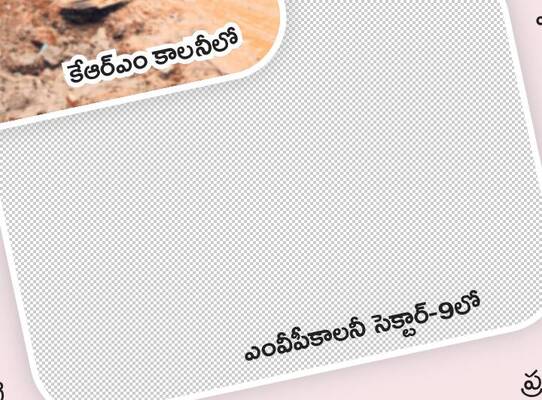 వీటిని రోడ్లంటారా?4