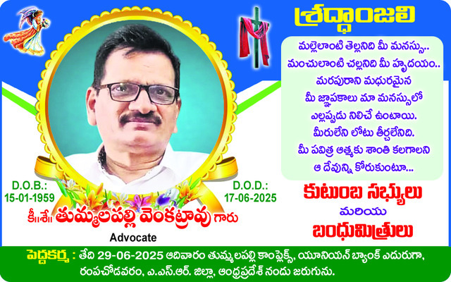 పేద పిల్లల చదువుకు.. ఆర్టీసీ తోడు1
