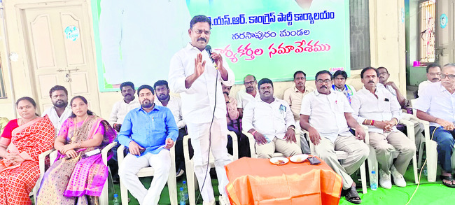 అక్రమ కేసులకు భయపడే ప్రసక్తే లేదు 1