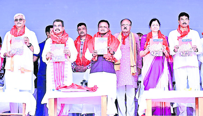 నయన పథగామి 1