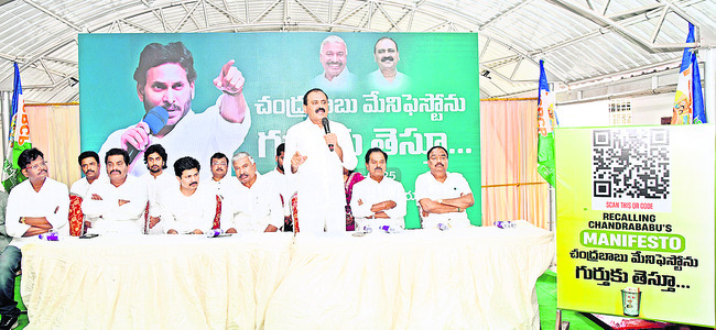 మోసగించడం చంద్రబాబు నైజం 2