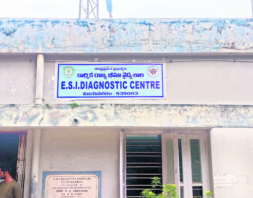 అక్కరకు రాని ఈఎస్ఐ1