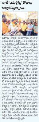వేంకటేశ్వరుడికి విశేష అలంకరణ1