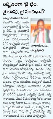 ఏజెంట్ల దందా..1