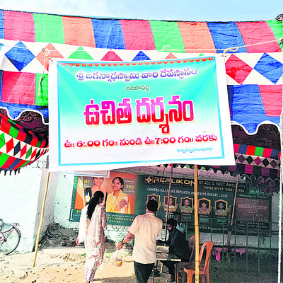 జగన్నాథుని ఉచిత దర్శనం గంటసేపే 1