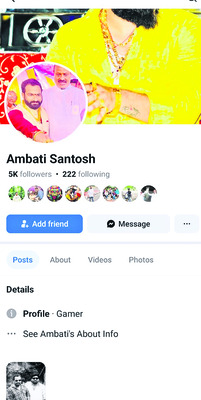 శ్రీకాకుళం2