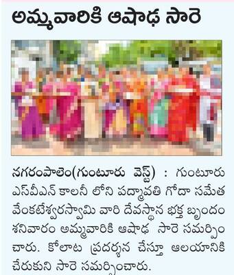 పవర్ లిఫ్టింగ్ పోటీల్లో షబీనా ప్రతిభ 1