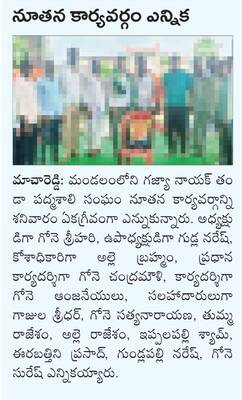 వర్షాకాలం వచ్చినా జాడలేని వానలు
1