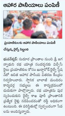 రహదారి సౌకర్యం కల్పించండి 1