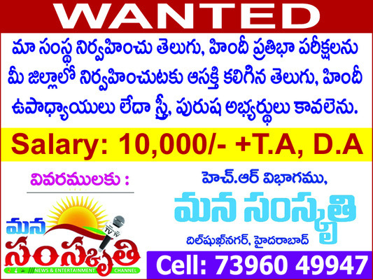 కళలను కాపాడుకోవాలి1