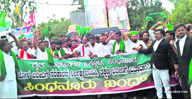 జొన్నల కొనుగోలు కోసం రైతుల ఆందోళన 1