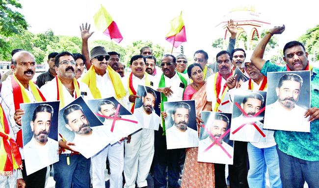 థగ్ లైఫ్ ఆడకూడదు 1