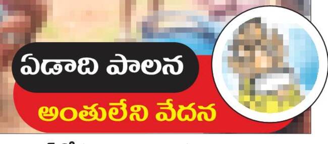 తారీఖు 1