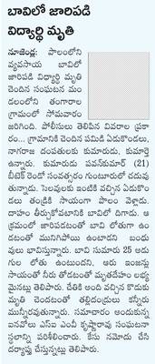 6న ఐటీఐ అభ్యర్థులకు కౌన్సెలింగ్‌   1