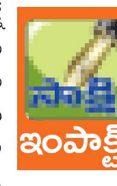 పారిశుధ్య కార్మికులకు వేతనాలు జమ 1