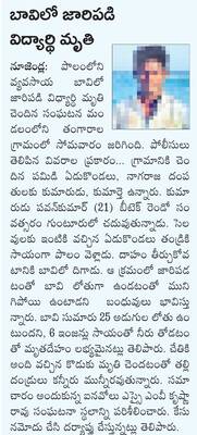 6న ఐటీఐ అభ్యర్థులకు కౌన్సెలింగ్‌   1