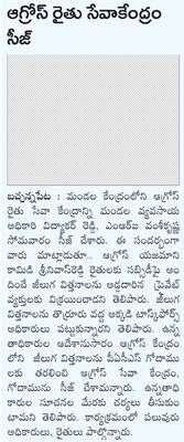 సంక్షేమం.. అభివృద్ధి 1