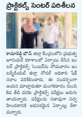 అగ్రస్థానమే లక్ష్యం5