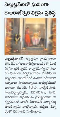 అగ్రస్థానమే లక్ష్యం7