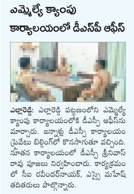అగ్రస్థానమే లక్ష్యం6