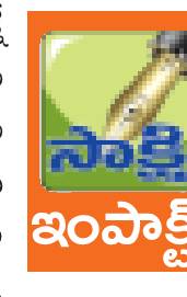 పారిశుధ్య కార్మికులకు వేతనాలు జమ 1