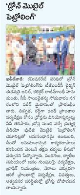సమగ్రాభివృద్ధి5