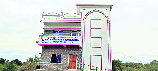 సచివాలయాల్లో బదిలీలలు 1