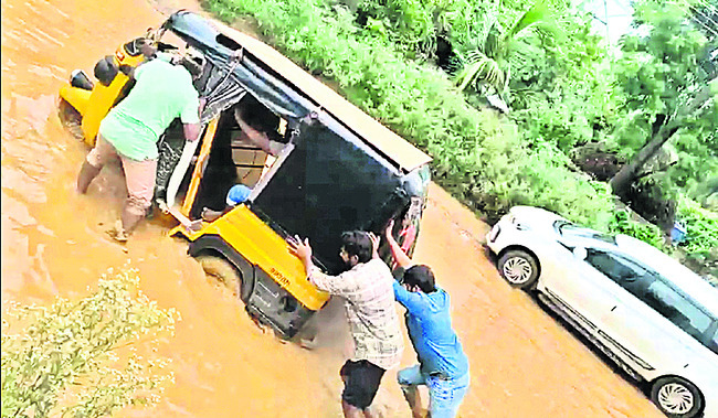 బాసలు చేశారు... బాటలు మరిచారు! 1