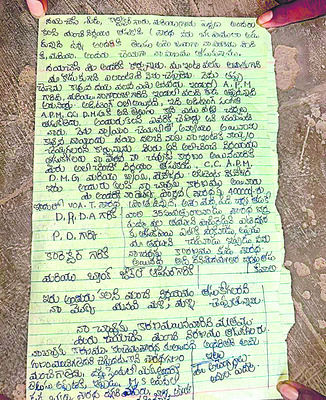 పద్మ చావుకు కారణమెవరు?1