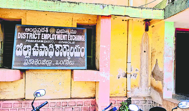 నిరుద్యోగులకు శాపం1