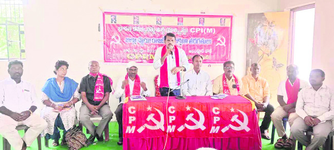 ‘పెట్టుబడిదారి దోపిడీతో దేశంలో అసమానతలు’  1