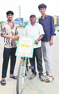 3వ రోజుకు చేరిన సైకిల్యాత్ర1