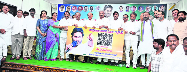జమిలి ఎన్నికలకు సిద్ధంగా ఉండాలి 1