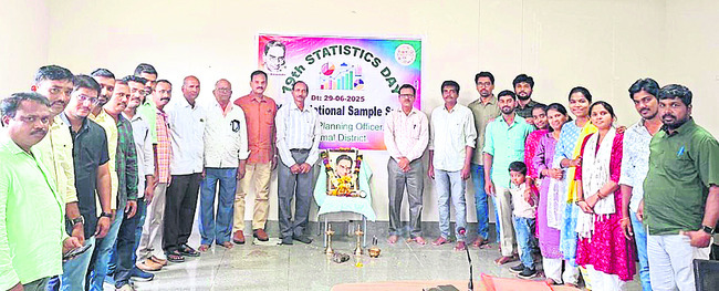 ఘనంగా జాతీయ  గణాంక దినోత్సవం
1