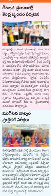వరుస దోపిడీలతో హడలెత్తిస్తున్న ఉత్తరాది దొంగల ముఠా 2