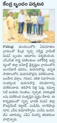 సోమవారం శ్రీ 30 శ్రీ జూన్ శ్రీ 20252
