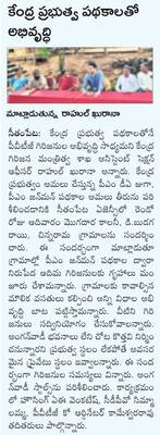 పడిపోయిన పైనాపిల్‌ ధర1