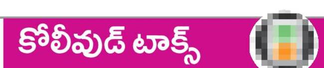 హిర్దు హారూన్ హీరోగా టెక్సాస్ టైగర్ 1