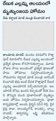 టాటా2