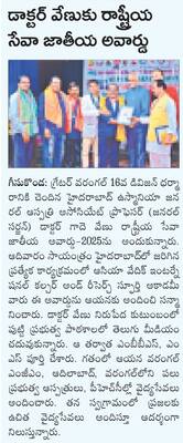 సాగుకు భరోసా1