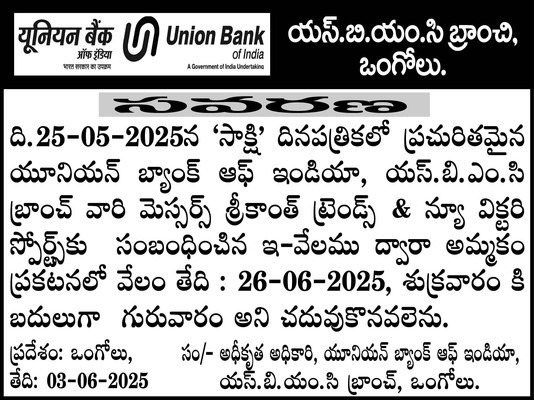 ఆత్మ రక్షణకు కరాటే ఉపయోగకరం 3