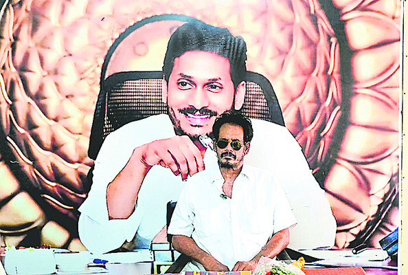 కాపులపై కేసులను తిరగతోడడం కక్ష సాధింపే 1
