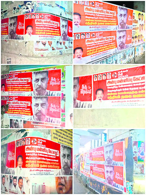 థగ్లైఫ్కు అక్కడ ఇక్కట్లు 1