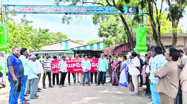 డిపో సీఐ దురుసు ప్రవర్తనపై నిరసన 1